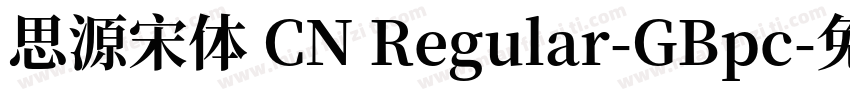 思源宋体 CN Regular-GBpc字体转换